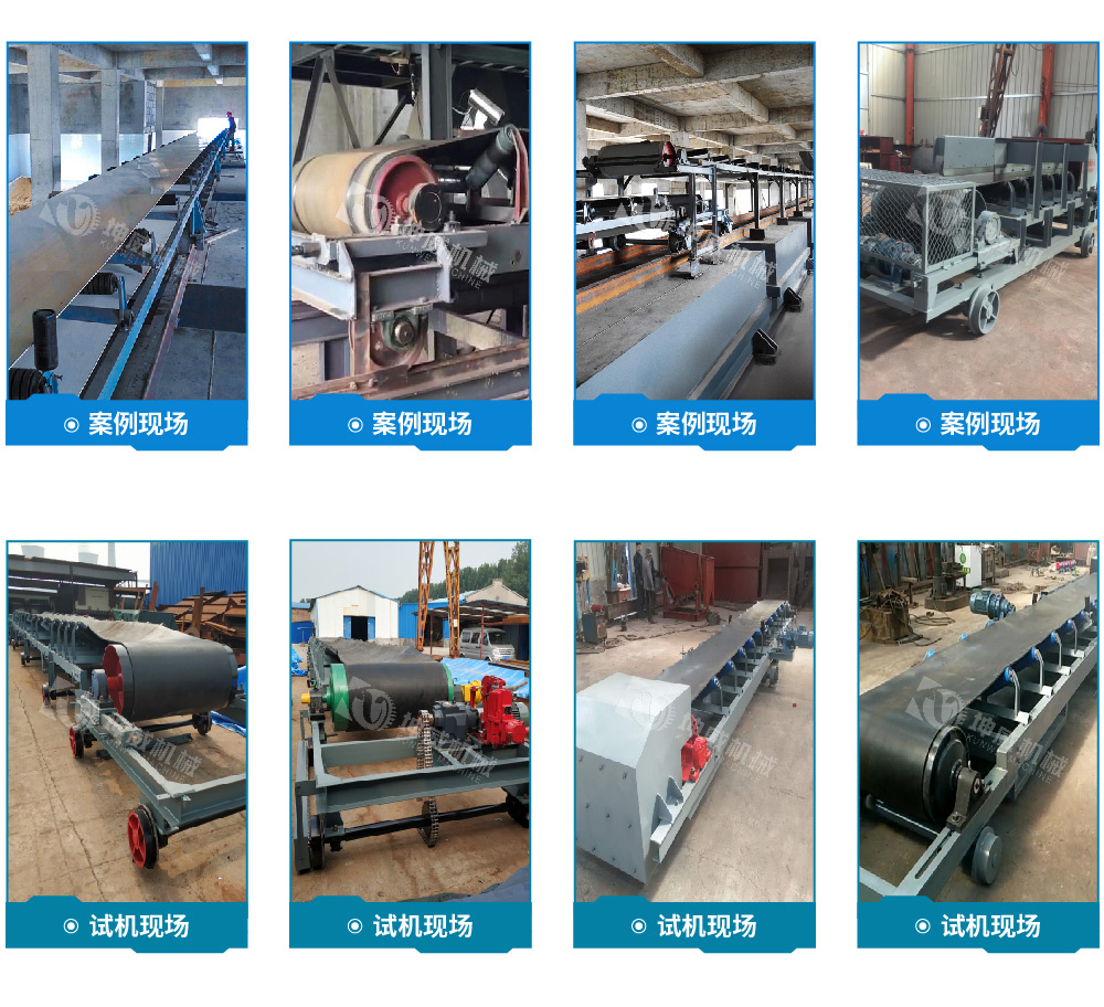 可逆配倉帶式輸送機現(xiàn)場案例 可逆配倉帶式輸送機現(xiàn)場案例